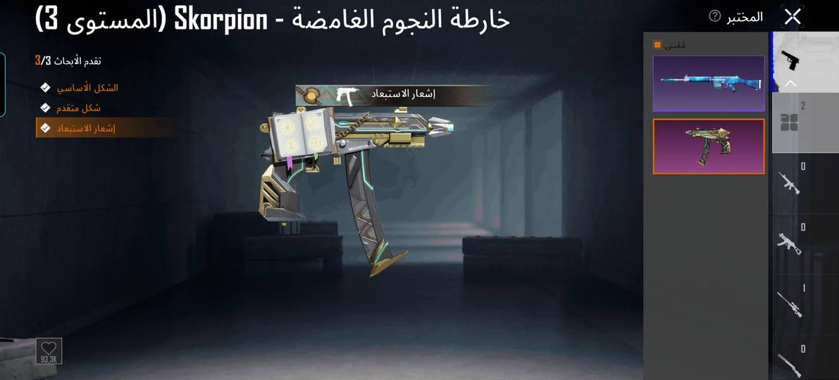 سلام عليكم 60 💲💲🤞🏻***********
