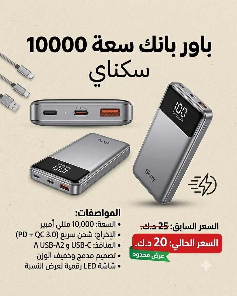 ✅✅✅✅✅
#عروض_المشايه 
تخفيضات على الإكسسوارات تصل الى 30٪


**إذا كنت صاحب هذا الإعلان وتريد حذفه لأي سبب، رجاءا أرسل رسالة إلى الدعم الفني**