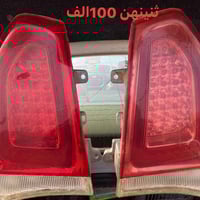 غراض وباما للبيع كل حاجه عليها سعرها07723307771