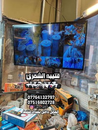 تم بحمد الله تنصيب منظومة كاميرات لشركة دهوا بدقة 2 ميكا  مكان العمل /...