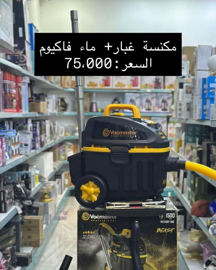 البيع جمله ومفرد
https://t.me/goldledstor
تلكرام 
***********
***********
للحجز مراسلة الصفحه 
التوصيل كافه محافظات العراق
