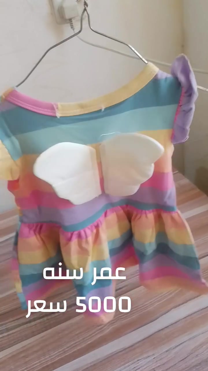 ملابس اطفال وكبار واحذيه وشحاطات كلشي ابيع للتواصل خاص وكل الاسعار رخيصه


**إذا كنت صاحب هذا الإعلان وتريد حذفه لأي سبب، رجاءا أرسل رسالة إلى الدعم الفني**