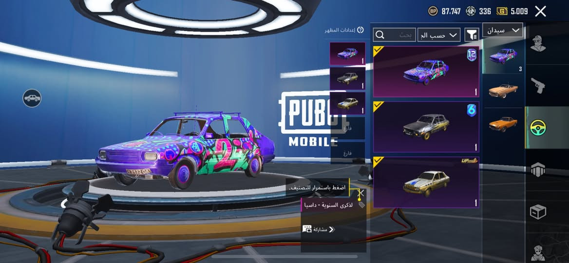 سلام عليكم حساب بوبجي للبيع مكاني بصره جمهورية السعر 115 بي مجال قليل مجموعة 64 المثك 100 بي امفور الثلجي مثك ايكي الفزاع وبي نضاره الذهبية بي 2 لبسات x بي المومياء باقي التفاصيل بل صور
تواصل وتساب***********
