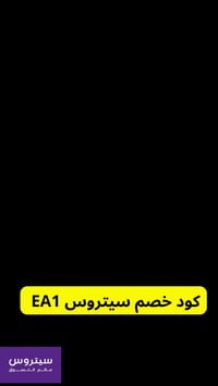 العملاقه توفرت مره ثانيه  العيد قرب والشتا قرب يخلص والزوالي قربت تنشا...