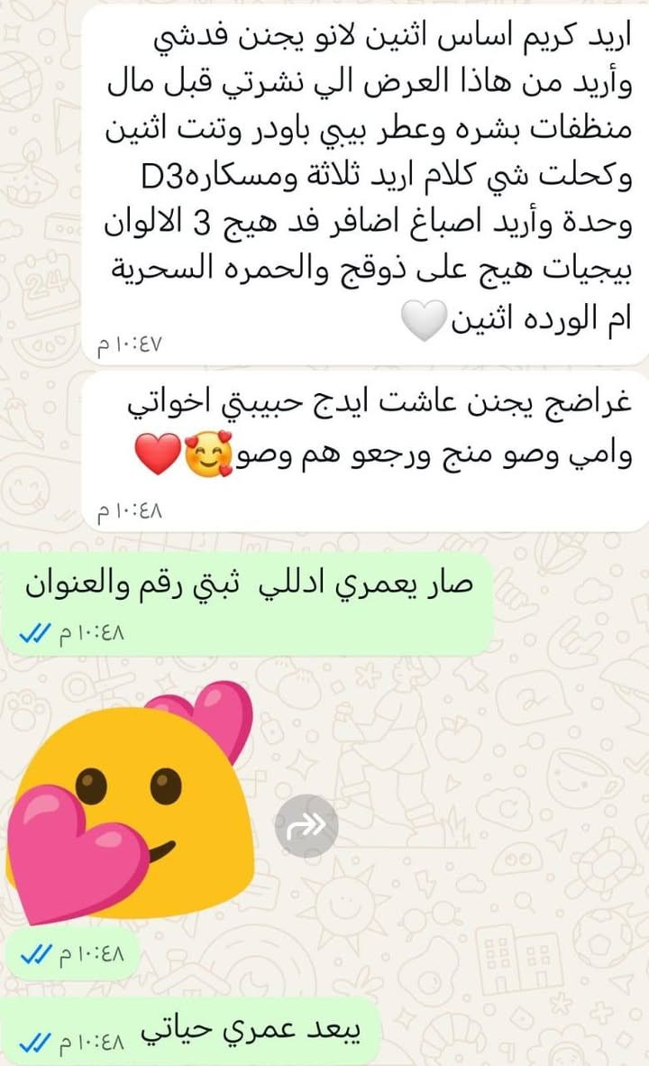 زبوناتي  الحلوات ♥♥


**إذا كنت صاحب هذا الإعلان وتريد حذفه لأي سبب، رجاءا أرسل رسالة إلى الدعم الفني**