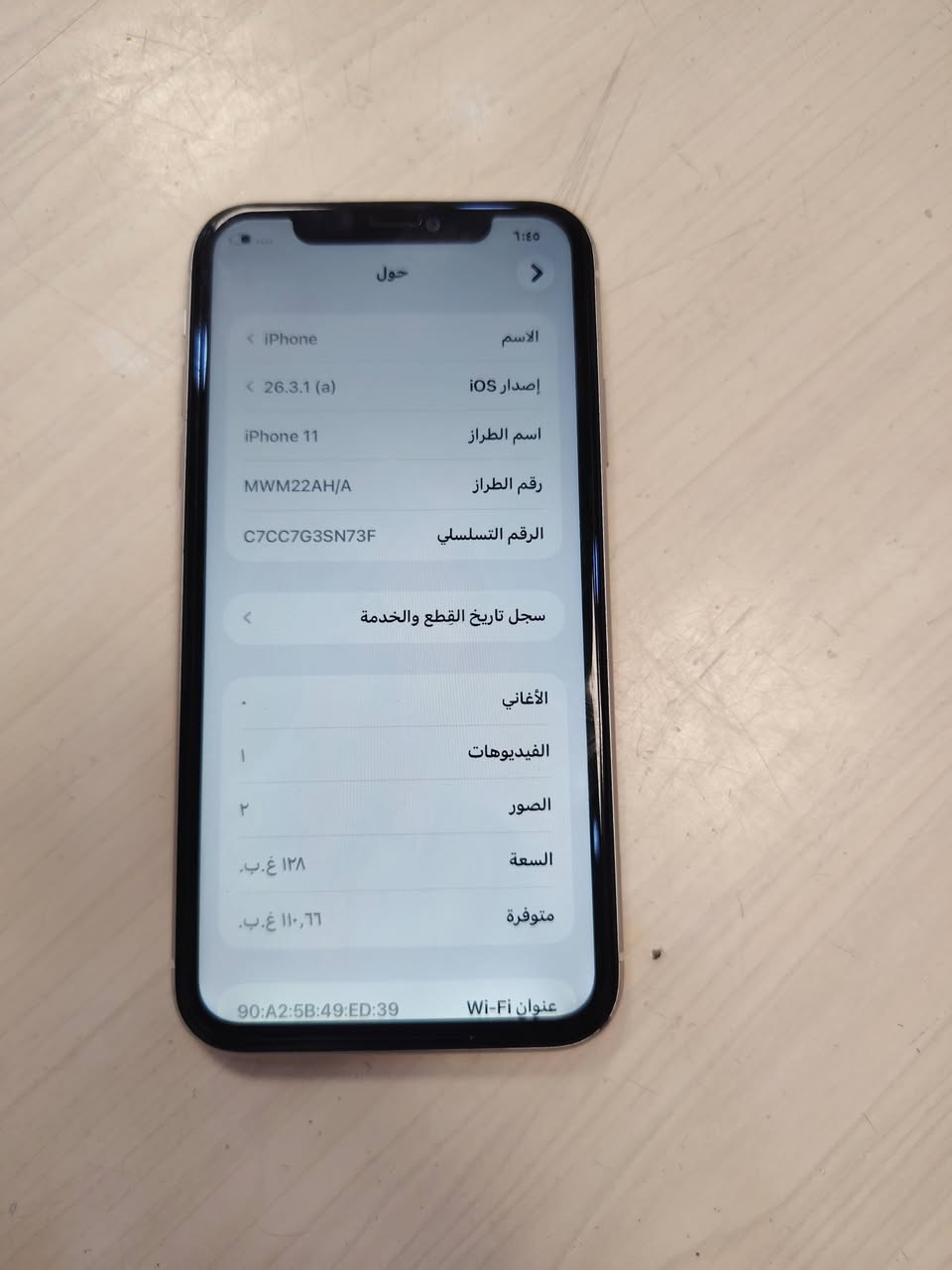 11 عادي ذكره 128 بطاريه 100 شرق واصط مبدل شاشه وبطاريه صليات السعر 200 وبي مجال قليل


**إذا كنت صاحب هذا الإعلان وتريد حذفه لأي سبب، رجاءا أرسل رسالة إلى الدعم الفني**