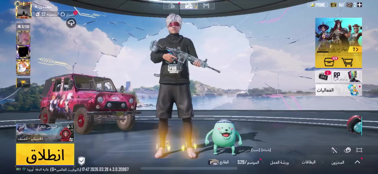 حساب بوبجي موبايل للبيع الفيديو كدامك السعر 500ألف الرقم وتساب ***********/البكان بغداد الجديدة شارع جامع العباس  تجيني وتشوف الحساب وجه بوهجه
