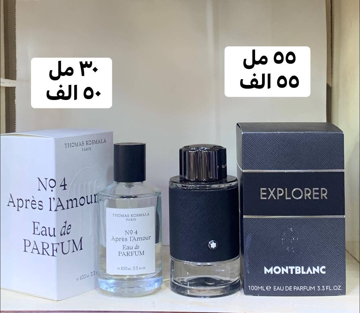 سلام عليكم
عطور  مستخدم اورجينال   
اصلية للبيع✅✅
أسعار داخل صور


**إذا كنت صاحب هذا الإعلان وتريد حذفه لأي سبب، رجاءا أرسل رسالة إلى الدعم الفني**
