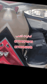 العنوان / محافظه بغداد منطقه الشعب حي التجار نهايه شارع الاسواق المركزيه مقابل نادي العربي الرياضي 
*********** 
***********
