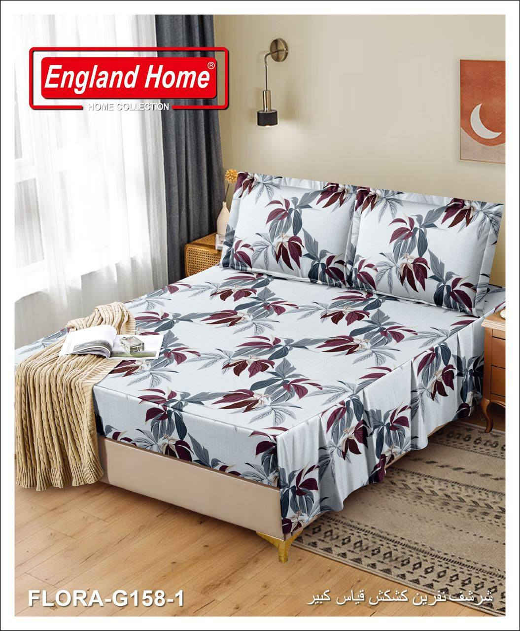 سلام عليكم زبائئننا الكرام تم وصول شرشف نفرين مشجر صيفي لاستيك كشكش قياس خاص 
200*200+30
خامة هذا الشرشف كيج عالي 
خامة ثقيله ممتازه 

شرشف لاستيك كشكش مع 2 وجه مخده 

العنوان سوق المنتظر الكبير قرب سيد حسن داخل القيصريه 
الاستفسار عل رقم ***********
