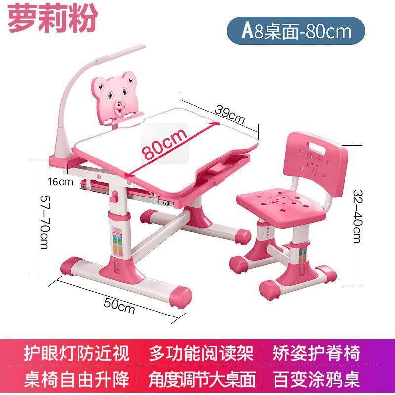 🔥🔥تخفيض 🔥🔥
👑ميز دراسة كبير + كرسي  👑
🔴اصلييييي جودة جدا عالية 
🔴لون وردي
🔴قياسات كما في الصورة
🔴٨٠ سم عرض الميز 
🔴مع لايت انارة + ستاند +كرسي 
✅️100الف 
توصيل مجااني جميع المحافضات 🌙🌙


**إذا كنت صاحب هذا الإعلان وتريد حذفه لأي سبب، رجاءا أرسل رسالة إلى الدعم الفني**