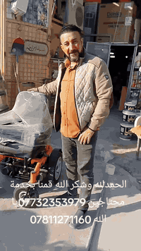 الحمدلله والشكر لله قمنا بخدمة محتاجين خادمكم ميثم االبياتي  خادمكم ميثم االبياتي ***********يا الله ***********
