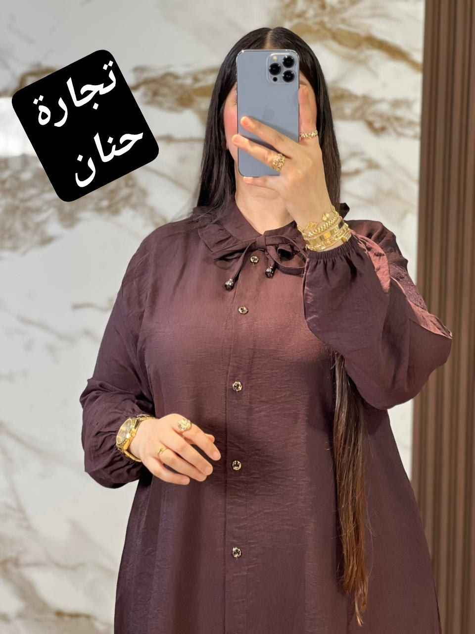 🌸الجديد من جديد عند حنان ستيل🌸

انصومبل دوبياس بالصدف 

موديل جديد تركي كلاسي 👌👌

توب لولان سبيسيال 👌👌👌👌

المقاسات:طاي  M L  xl 2XL 
                                                 

اصحاب الكمية الثمن فالخاص🙈🙈


**إذا كنت صاحب هذا الإعلان وتريد حذفه لأي سبب، رجاءا أرسل رسالة إلى الدعم الفني**