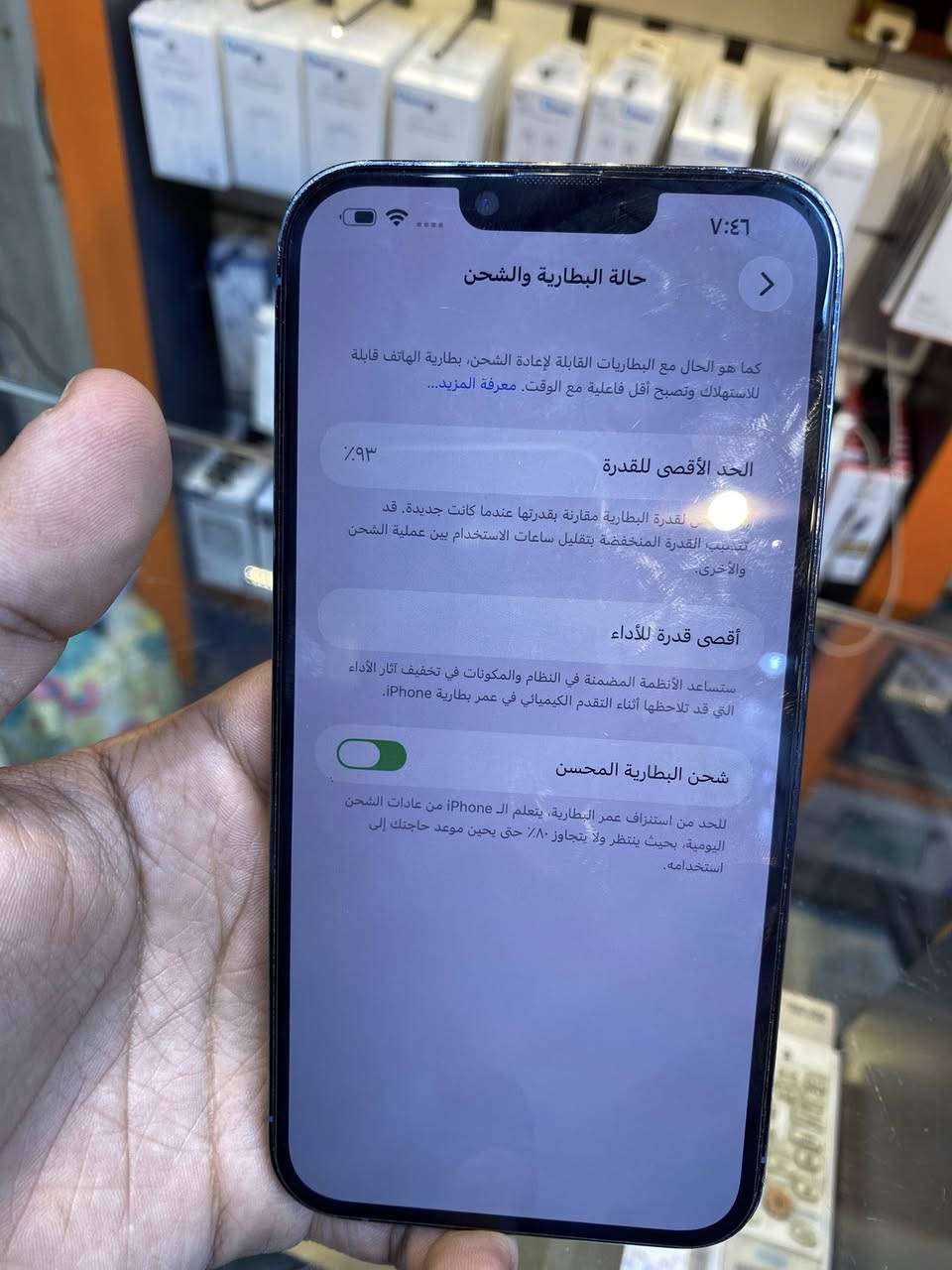 السلام عليكم ايفون 13 برو ماكس بطاريه 93 لون بحري ذاكره 256 نظيف كلش نظيف وتر بروف مكفول من كلشي السعر 725 وبي مجال المكان بغداد الدوره الرقم ***********
