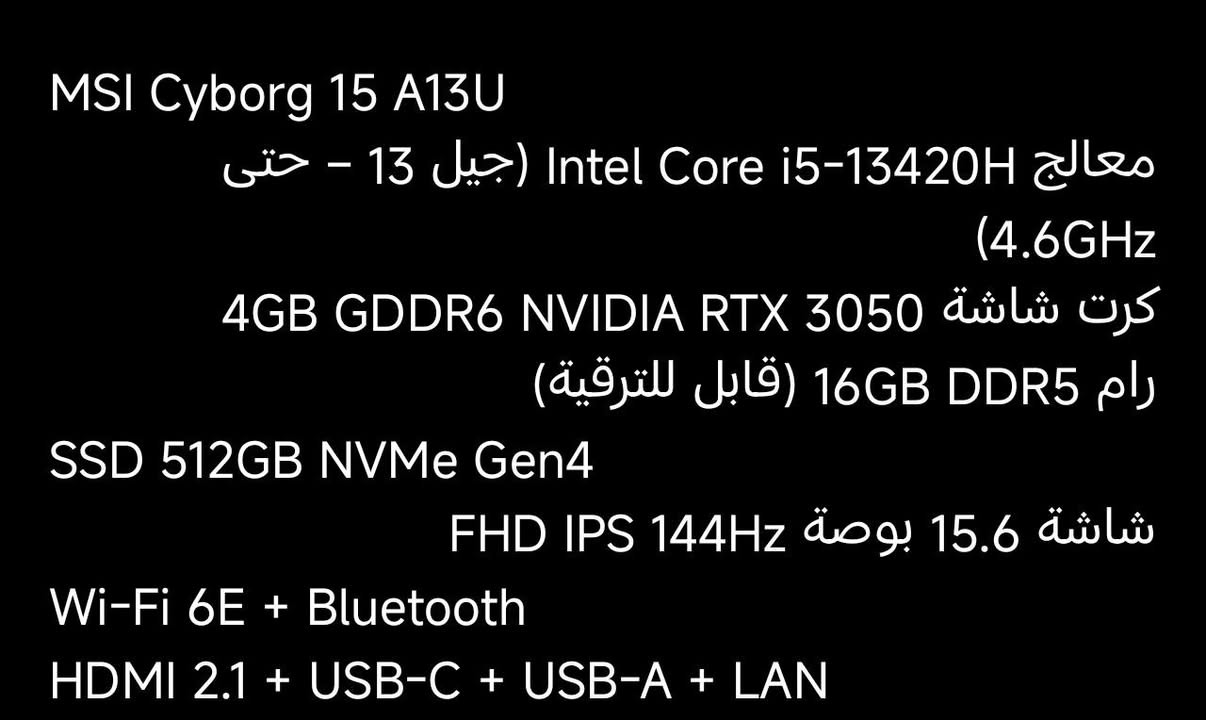 للبيع استخدام اسبوعين فقط مثبت وندوز 11 برو
المواصفات بالصورة


**إذا كنت صاحب هذا الإعلان وتريد حذفه لأي سبب، رجاءا أرسل رسالة إلى الدعم الفني**