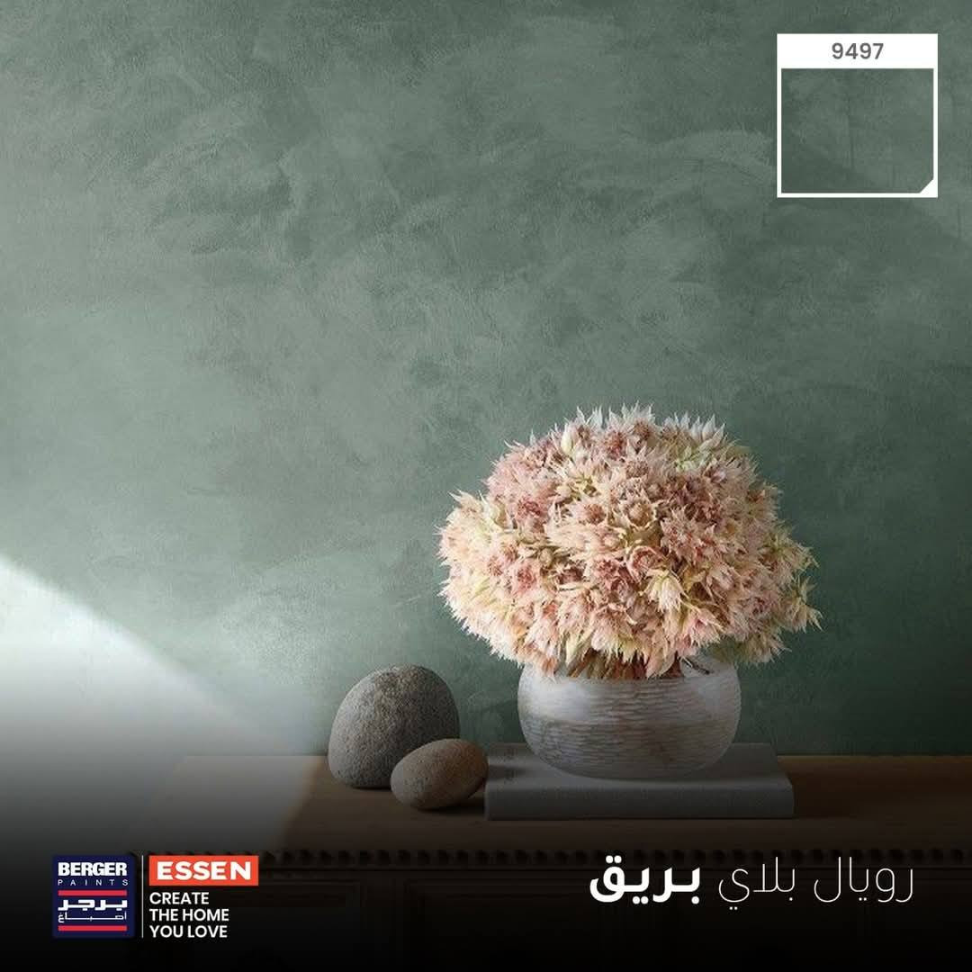 للأستفسار يرجئ الاتصال علئ رقم الفرع
او زورنا موقع الفرع زيونه خدمي زيونه قرب مطعم طاووق البنوك

***********
