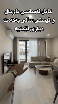 السليمانية • ٧٤-١٢٥م • مشروع جديد