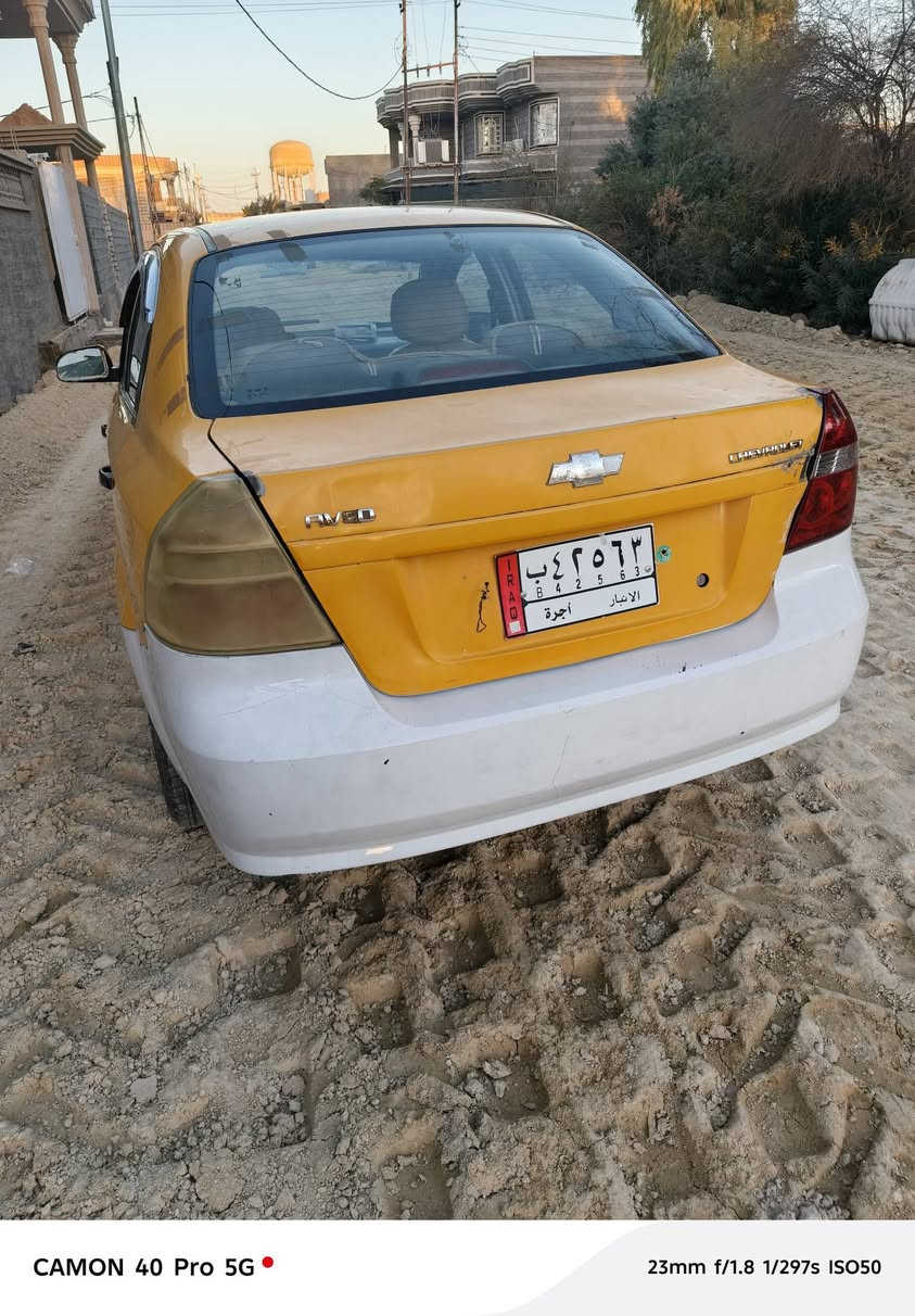 افيو حديده كير محرك جيد سعره 15ورقه ***********
