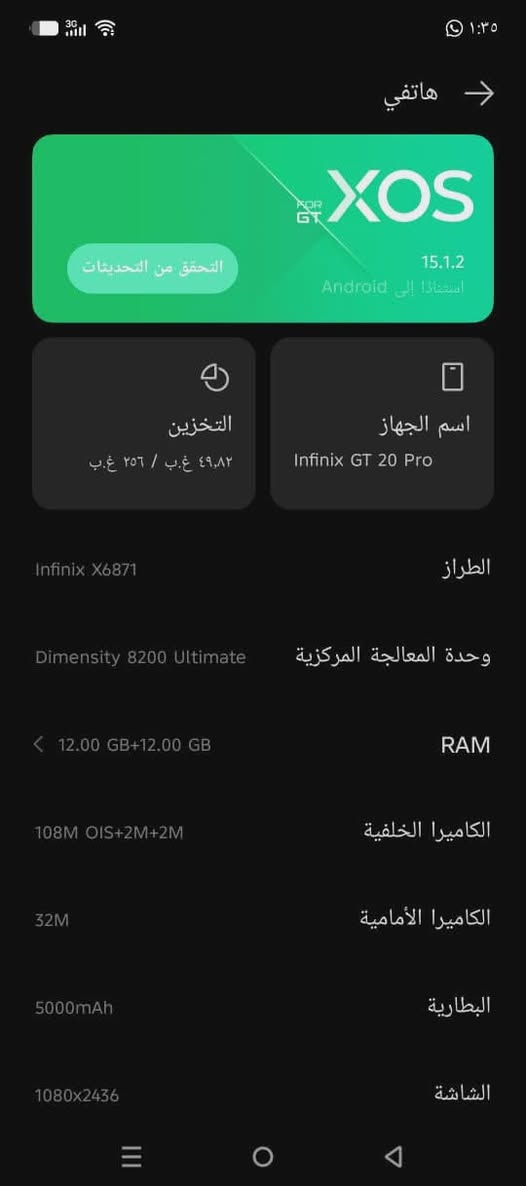 السلام عليكم انفنكس جي تي 20 برو جهاز مكفول مكاني بغداد الامين الثانيه سعر الجهاز 250 جهاز بدون ملحقات


**إذا كنت صاحب هذا الإعلان وتريد حذفه لأي سبب، رجاءا أرسل رسالة إلى الدعم الفني**