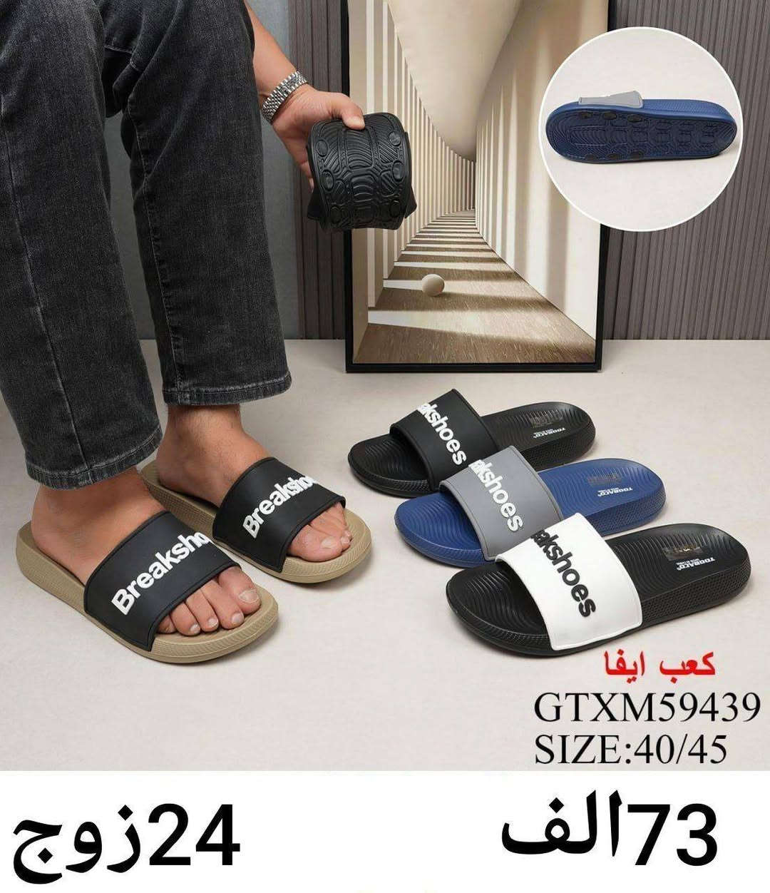 جملــــــــه فقط✅سلبر رجالي
السعر والقياس داخل الصور
 للحجز واتساب https://wa.me/message/HONV5X2C7K53I1?src=qr
قناة التلكرام  https://t.me/Alihusina


**إذا كنت صاحب هذا الإعلان وتريد حذفه لأي سبب، رجاءا أرسل رسالة إلى الدعم الفني**