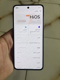بوڤا 7 ألترا • نظيف ١٠٠٪ • ببجي ١٢٠ فريم