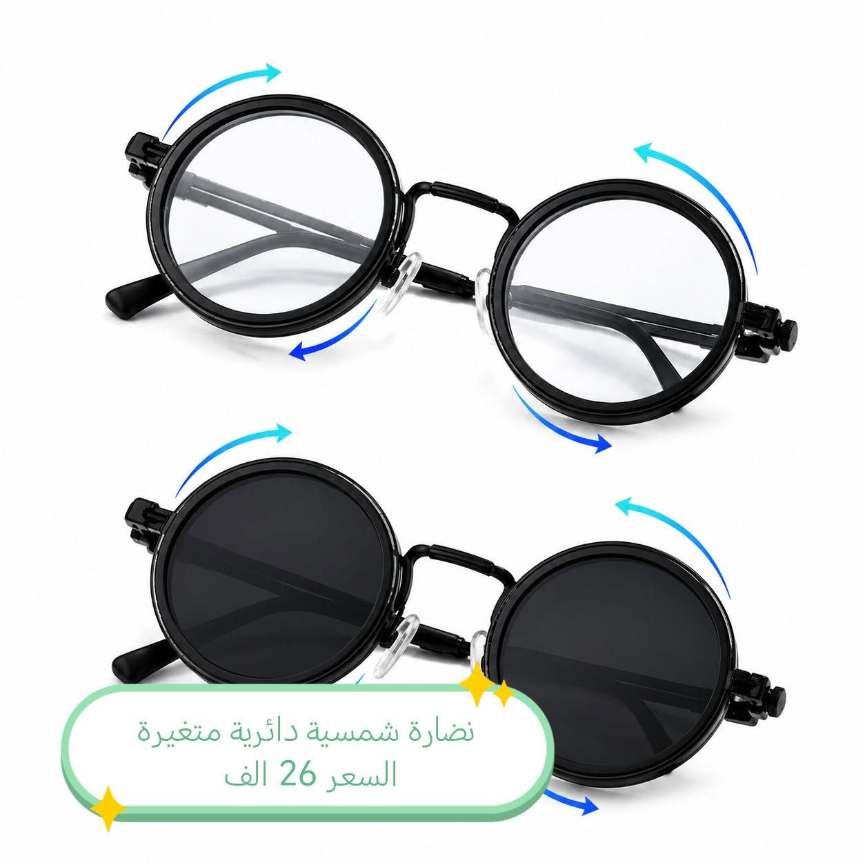 للطلب والاستفسار التواصل (*********** وساب او انستا k.7yuh)
توصيل مجاني للجميع محافظات
