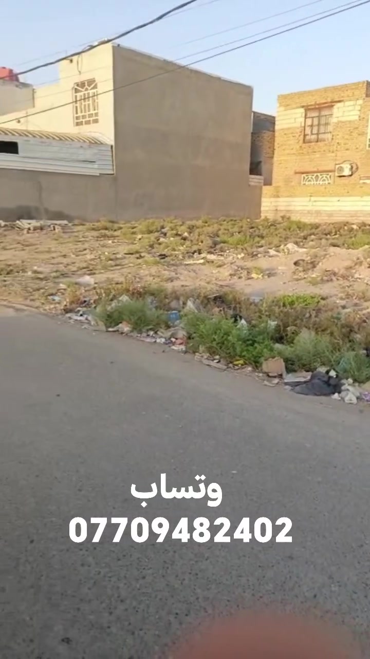 اللهم صل على محمد وآل محمد
*******
قطعه ركن مكان مميز جدا..
قرب عداديه سيد الشهداء..
مساحه 403م
للإستفسار الاتصال
*********** /وتساب
أو مراجعت مكتبنا مكتب احمد النبهاني للعقار

