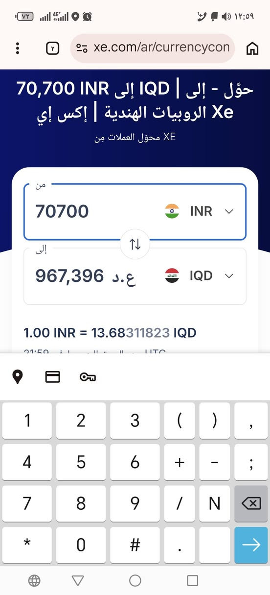 سعر دراجه من هند قطعه وحده وليس كميات سعر ٩٦٠ الف موديل ٢٠٢٦ / بعراق ليش ب ٣مليون و٢٠٠


**إذا كنت صاحب هذا الإعلان وتريد حذفه لأي سبب، رجاءا أرسل رسالة إلى الدعم الفني**
