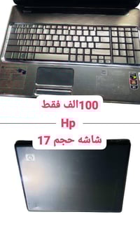 اسعار ثابته... تواصل واتساب 07705287006