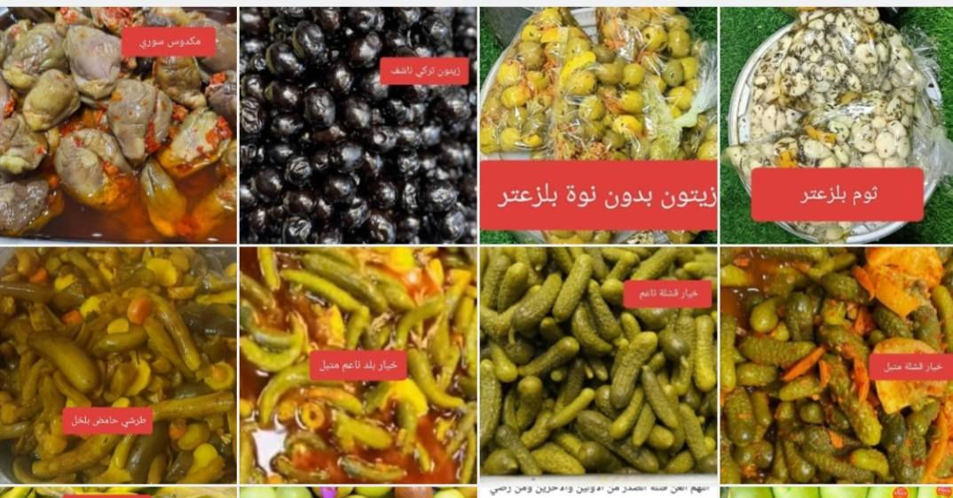 مبارك عليكم شهر رمضان 🌙⭐
على بركة الله تعالى 
وفرنالكم مسواك جديد فواكه وخضروات ومخللات وخضورات 🌿 وعصائر طبيعية🍋‍🟩🍊🍏 🥤
العنوان قلعة سكر شارع المستشفى مقابل افران ومعجنات الربيع 
توجد خدمة توصيل *********** واتساب
