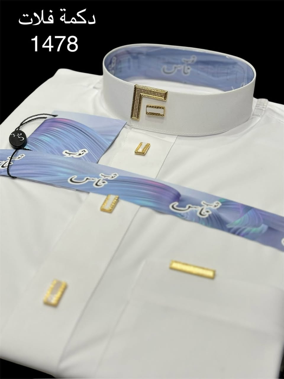 ع بركة الله 
تعلن ازياء LACTOSE 🐊

ع وصول بضاعه جديدة 
بمناسبة حلول عيد الفطر المبارك 
كل عام وأنتم بخير 

1_بديات صيفي ماركه 

2_تراكات ستن ياخه وحلقه 
رياضي اصلي 

3_ دشاديش رجالي+ والادي 

4_ ترانشوزات 

5_ شحاطات

موديلات جميلة 😍

أسعار مناسبه 😍
زورونا تجدون كل ما يسركم 

من الله التوفيق 

لأنبار عنه 
شارع الحضره 
عمارة موسى مكي 
يوجد خدمة توصيل 

ملاحظه / المحل  يفتح من بعد صلاة العصر الى  ال ساعه ٢ ب لليل 

*********** واتساب.
