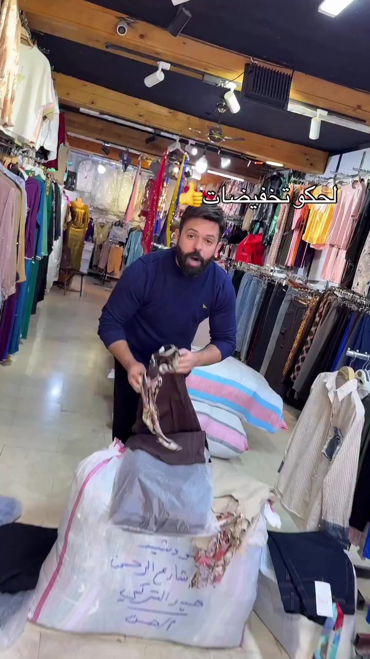 بنات لحكو 💃عروض وتخفيضات جديدة موديلات والوان 👍رقم وعنوان للحجز 👊#reels #instagram #instagood #instalike @dalya.aemad @ma.fn_ @slwlkhyt


**إذا كنت صاحب هذا الإعلان وتريد حذفه لأي سبب، رجاءا أرسل رسالة إلى الدعم الفني**