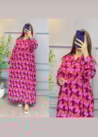 دشداشة كشمير يطالي • L-XL-XXL-XXXL • سامراء الشهداء