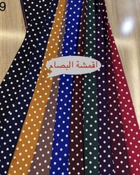 اللهم صل على محمد وعلى آل محمد  تتوفر بعد نقشات التواصل ع واتس اب 💯كشم...
