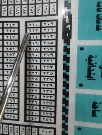 بل ناعمات • طابو • ٢١٢/٣