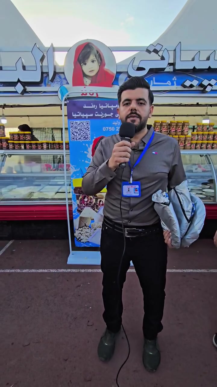 فیستە فالا سیمێلێ  دێ  سعە ت  ١٠/سێپدێ  حتا /١٠/شەف  دێ بەردوام بیت   ل روژا جار شەمبێ  ریکەفتی  ٢٠/٥/٢٠٢٦  حتا  ٢٣/  ھەیفی  روژا  خودبە دێ  بەردوام  بیت    مە  دیاریت  ژی یت حازرکرین  بو خلکێ خو  یێ خوشتفی   
حجي وليد ***********
ابو ديما ***********
#دهوك #سميل #تناهى #زاخو
