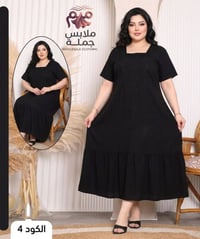 دشداشة كشمير • سواد ملكي • ٢XL-٥XL