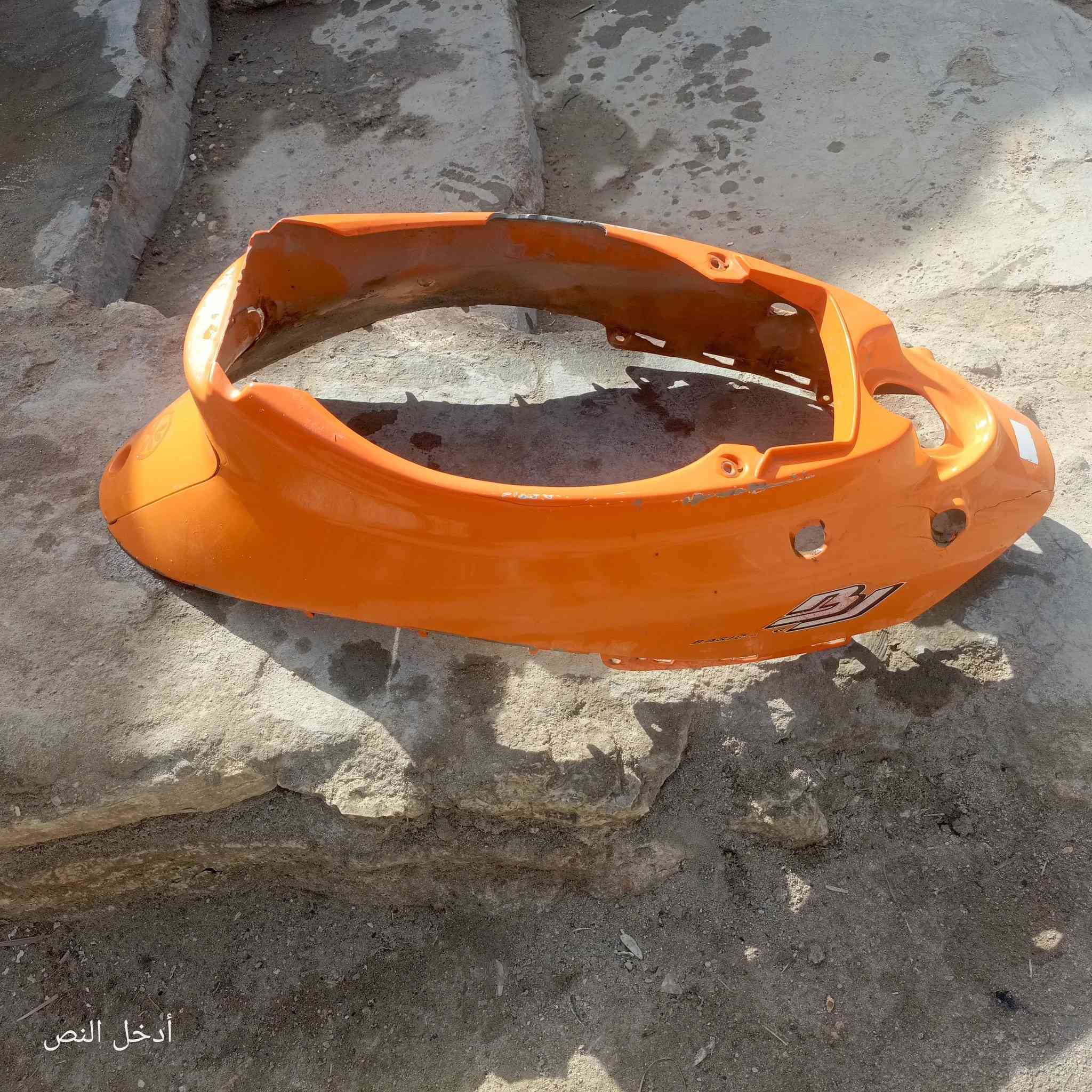 سلام عليكم  للبيع كفرات بيجي برتقالي مستخدم نضيف   بيهن ملاحظات  مكاني سماوه حي النفط ***********  السعر 40 وبيهن مجال
