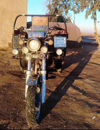 ستوته جمره • ٢٠٢٣ • رقم انكليزي