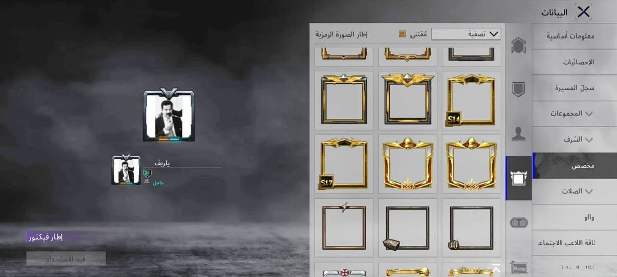 السلام وعليكم حساب للبيع مرتب ما يعوزه ربع سعره 160 وبي مجال مكاني موصل ايسر حي الانتصار وجه لوجه فقط 
باقي التفاصيل خاص


**إذا كنت صاحب هذا الإعلان وتريد حذفه لأي سبب، رجاءا أرسل رسالة إلى الدعم الفني**