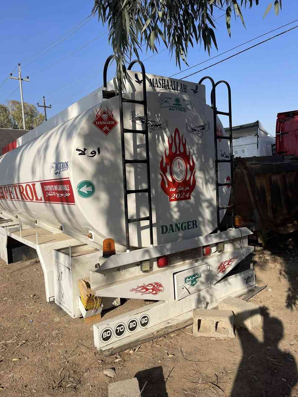 بؤ فرؤشتن ***********
