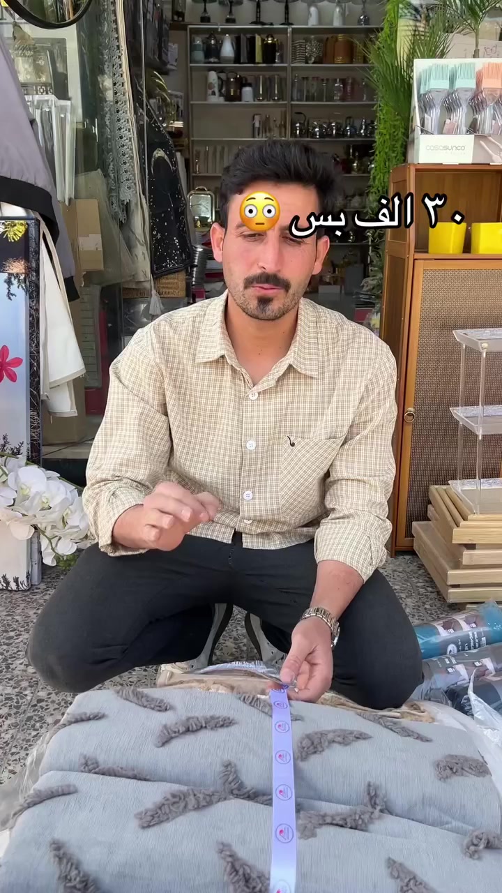كما وعدناكم كل يوم جديد 😍🤙بأشكال مميزه 🤩🫰🔥) 

العنوان: واسط العزيزيه                 
فرع الاول // #سيف للمنزليه مجاور مجمع كراده الاقمشه
فرع ثاني // #فناجين اللاثاث المنزلي والمفروشات 

لتواصل ***********
توصيل جميع محافظات العراق ✌🏽

