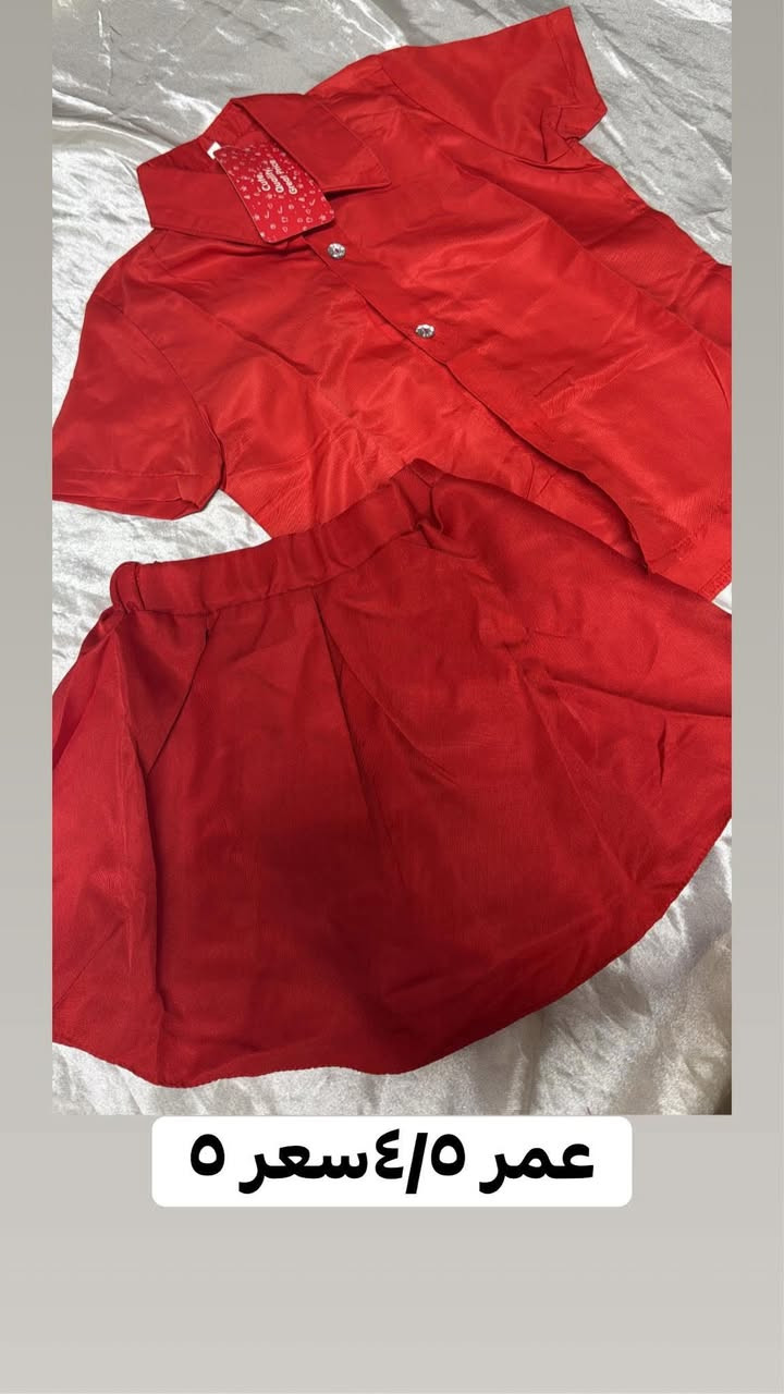 ملابس أطفال ماركه بات بات كل صوره قياس والسعر


**إذا كنت صاحب هذا الإعلان وتريد حذفه لأي سبب، رجاءا أرسل رسالة إلى الدعم الفني**