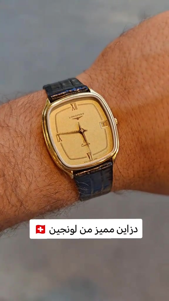 لونجين قطر 35 كوارتز طلاء ذهب 20 مايكرون نضافه فول#نوادر #كركوك #العراق #لايك__explore___ #لايك 


**إذا كنت صاحب هذا الإعلان وتريد حذفه لأي سبب، رجاءا أرسل رسالة إلى الدعم الفني**