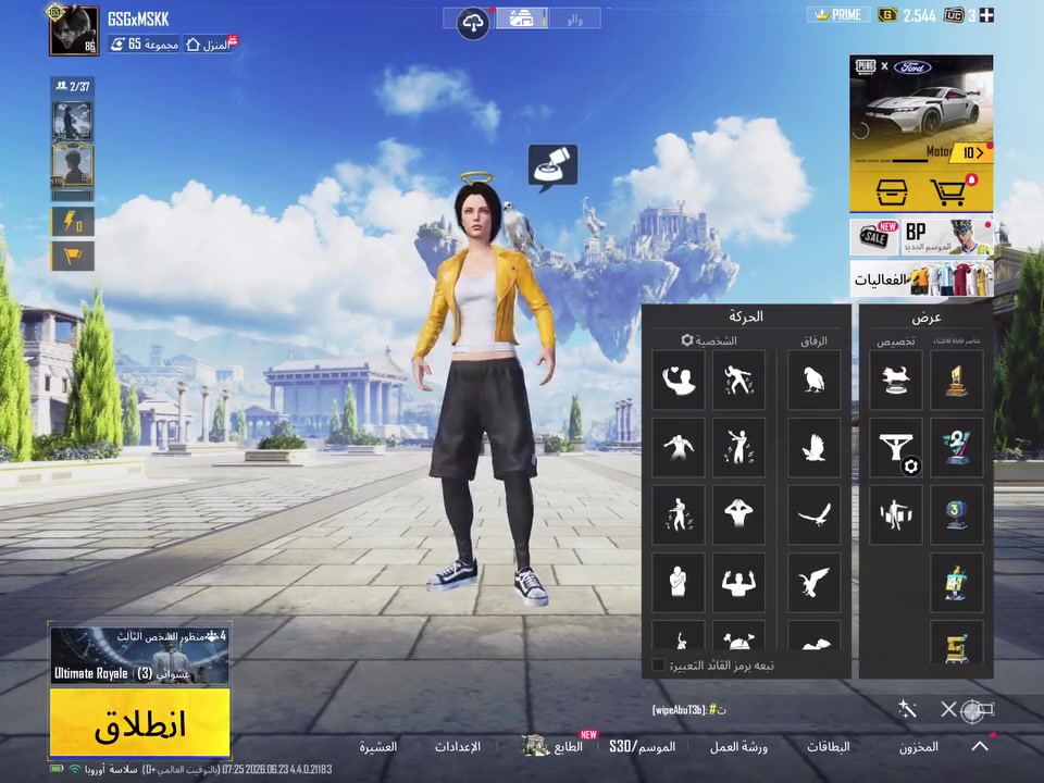 حساب بوبجي عالميه للبيع
مميزات الحساب بي امفور السحليه لفل ٥ وبي نوادر ايضاً بي الفيس البنت والشعر كاملات والباقي موضح في الفديو 
مكاني كركوك +المنطقه فيلق
السعر 200الف وبي مجال


**إذا كنت صاحب هذا الإعلان وتريد حذفه لأي سبب، رجاءا أرسل رسالة إلى الدعم الفني**