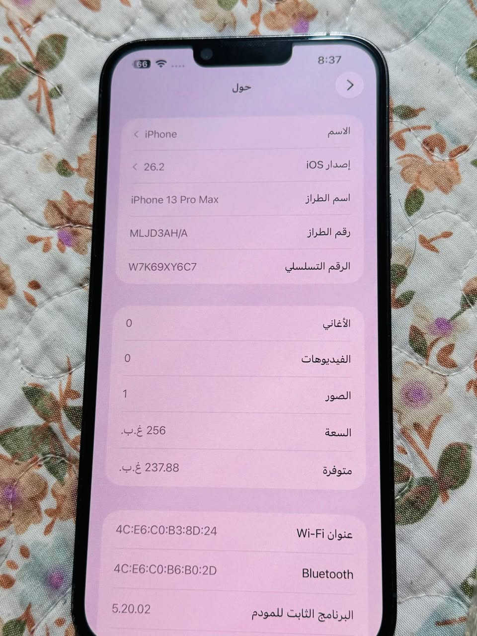 ايفون 13 برو ماكس شرق اوسط عربي ماستر استعمال قليل بطارية 84 الجهاز النضافة 95/100 مامفتوح كلة ع البلاد انطيك بي ضمان اذا مفتوح تاخذه الك ذاكرة 256 
وياة كارتون وشاحنة الاصلية كاملة   ولاصق وفلاتر وحماية كامرات و3 حافضات السعر 750 اذامايعجبك السعر عوفة بالسوق كلشي موجود البصرة, العراق


**إذا كنت صاحب هذا الإعلان وتريد حذفه لأي سبب، رجاءا أرسل رسالة إلى الدعم الفني**