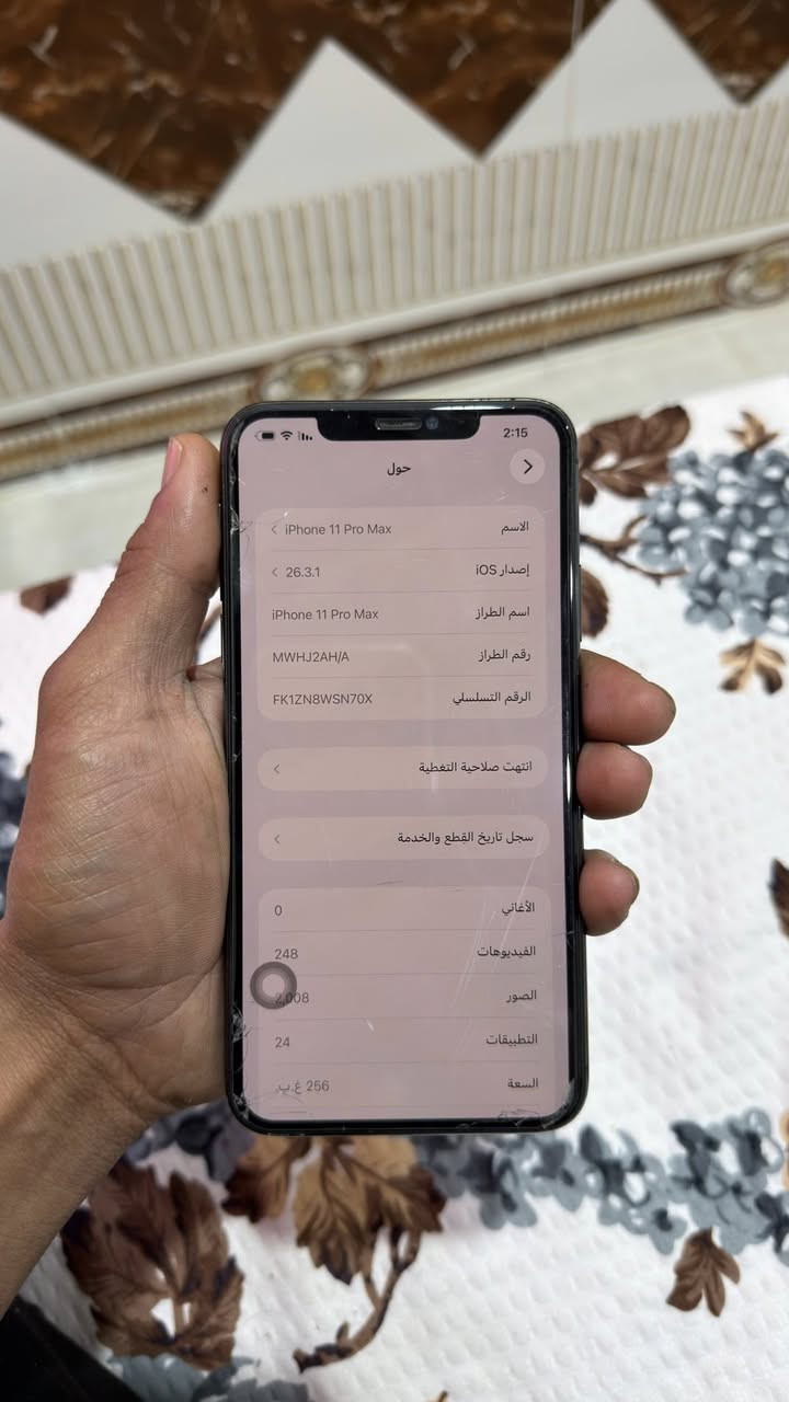 سلام عليكم 11 برو ماكس كفاله عامه فقط فيس ايدي متوقف شرق اوسط جهاز شرط عرب AH/A 256 ذاكرتة بطارية بلادية 74 مامبدل ولا قطعة بيه مراوس فقط ب اكس ماكس كون هم شرق اوسط فقط اكس ماكس مكفول شرق اوسط مامستبدل ولا قطعة بيه كون فقط مراوس فقط؟؟


**إذا كنت صاحب هذا الإعلان وتريد حذفه لأي سبب، رجاءا أرسل رسالة إلى الدعم الفني**
