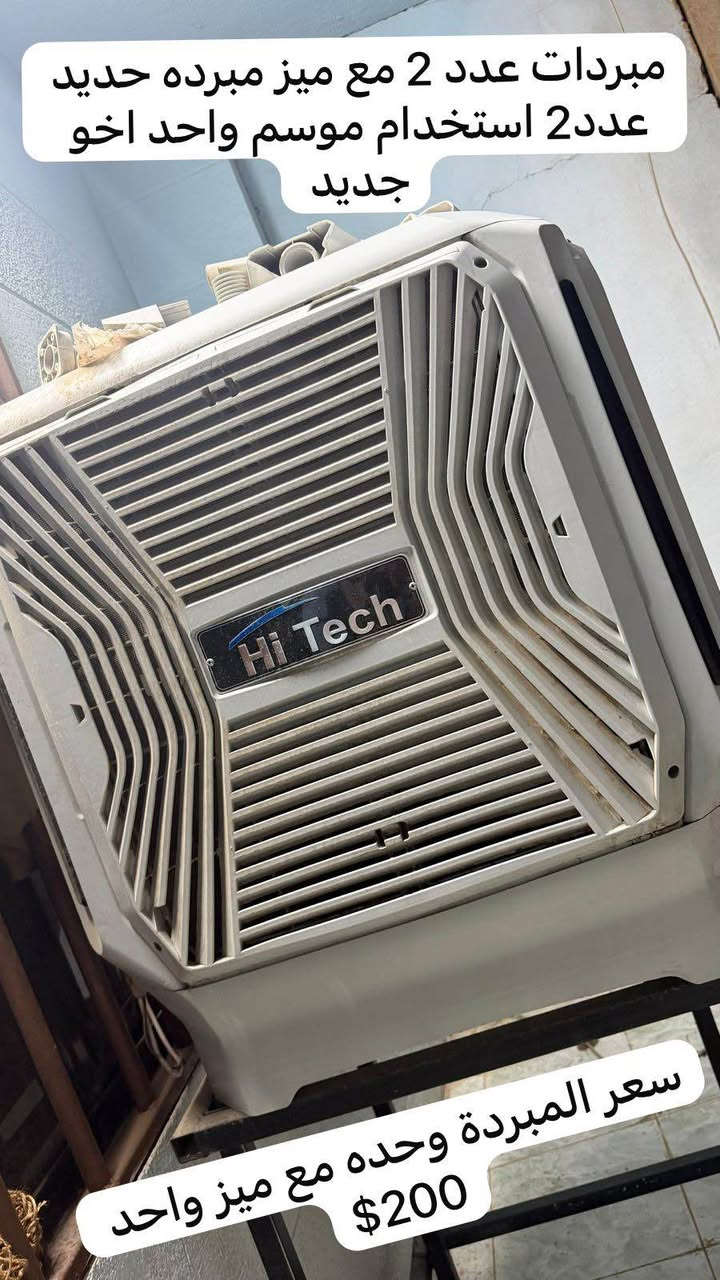 اربيل عينكاوه 108 
*********** أربيل, العراق
