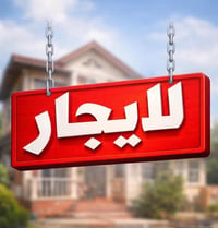 يوجد شقق للايجار في منطقة الوزيريه غرفه وصاله مع غرفتين وصاله للتواصل ...