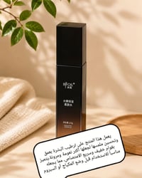 البشرة الصافية يبدأ من العناية الكورية ✨ دللي بشرتج بمنتوجات العناية ا...